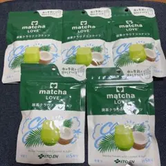 伊藤園　抹茶ラブ　ココナッツ　5袋セット