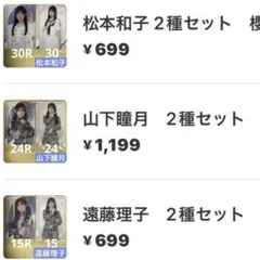 うごご様 リクエスト 3点 まとめ商品