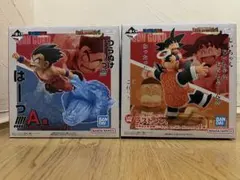 一番くじ ドラゴンボール A賞とラストワン賞 フィギュア2体セット