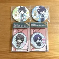 薄桜鬼 缶バッジ プレートキーチェーン 沖田総司 斎藤一
