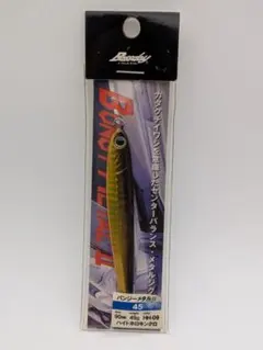 Item thumbnail for item b77ebbd4-198a-4779-9e42-ad5cc71b2e70