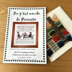 わゆわゆ様 リクエスト 3点 まとめ商品