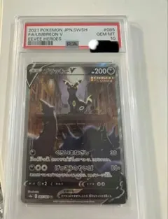 最安値‼️　【PSA10】 ポケモンカード ブラッキーV SR SAのサムネイル