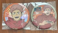 呪術廻戦 虎杖悠仁 セガラッキーくじ 缶バッジ