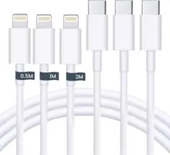 iPhone 充電ケーブル USB-C ライトニングケーブル 0.5M/1M/2