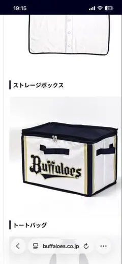 Item thumbnail for item d5338859-dd20-4503-8c2d-aa420b9d17f0