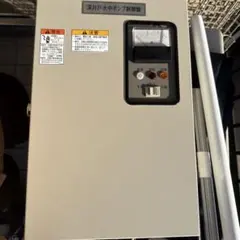 水銀灯 安定器 100v 300w×2 - メルカリ