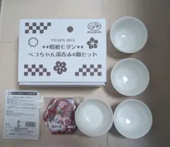 不二家　YEARS 2015　昭和モダン　ペコちゃん湯呑み4個セット
