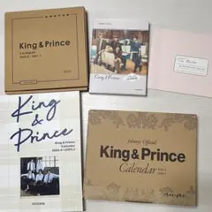 King & Prince 公式カレンダー