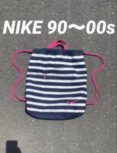 90s~00s NIKEナップサック ボーダー テック系 y2k used