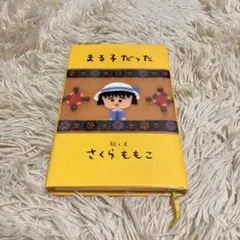 Item thumbnail for item 78f493ba-e354-451e-bfb3-37c466714850