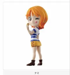 ワンピの実 第二十四海戦 ナミ