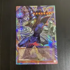 2026年最新】WCS2023 遊戯王 ブラックマジシャンガールの人気アイテム