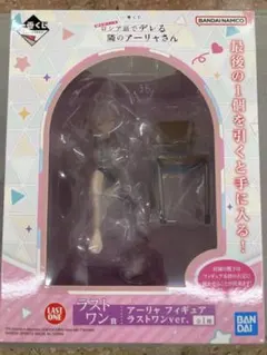 2025年最新】アーリャ フィギュア ラストワンの人気アイテム