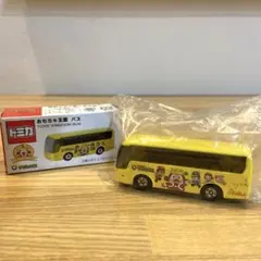 トミカ tomika 三菱ふそう エアロクイーン おもちゃ王国バス 新品未使用