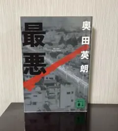 Item thumbnail for item 9a1c9f29-8d2a-4853-836b-7ea92d1ea337