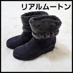 フレームワーク リアルムートン ネイビー ブーツ ビジューアクセ付き 8