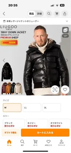 LIUGOO 本革 ダウンジャケット メンズ WNG13A レザージャケット