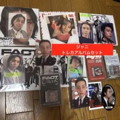 ジャニ　トレカ　セット　nct127