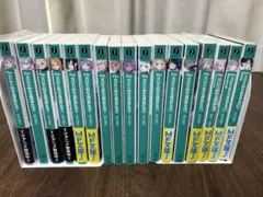 2025年最新】リゼロ小説の人気アイテム - メルカリ
