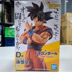 2026年最新】STRONG chains 一番くじ d賞 孫悟空の人気アイテム - メルカリ