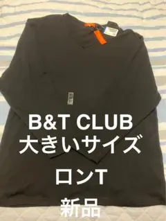 ロンt ポロ