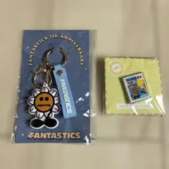 FANTASTICS 7周年記念キーホルダー　6周年記念ピンバッジ　セット