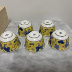 【未使用】前畑陶器　美濃焼　庫山窯　 湯呑5客セット　専用箱付き