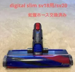 2026年最新】ダイソン sv12 本体の人気アイテム - メルカリ
