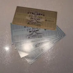 ゼビオ 優待券20％割引券1枚 10％割引券4枚　合計5枚セット 匿名配送 最新