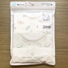 未開封 Birthday バースデイ ベビー 肌着 インナー 袖なしシャツ 95