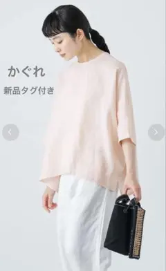 新品タグ付　かぐれ　リネンクルーネックハーフスリーブシャツ　ピンクのサムネイル