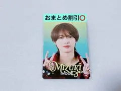 井上瑞稀 プロカ プロフィールカード KEY TO LIT 未開封