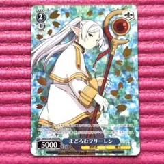 ヴァイスシュヴァルツ まどろむフリーレン　箔押し 4枚 ヴァイスシュヴァルツ まどろむフリーレン 箔押し 4枚 | Mercari