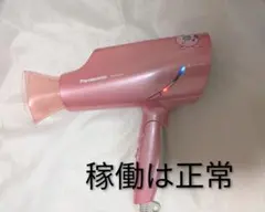 Item thumbnail for item 8cd537c3-bec0-47d4-8283-d0f1e2523701