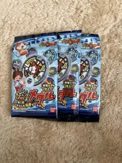 新品未開封 妖怪メダル 第1章 3パック