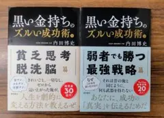 2026年最新】内田博史の人気アイテム - メルカリ