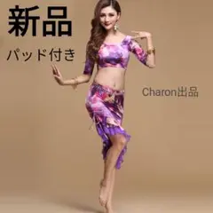 GWセール★新品★ベリーダンス花柄衣装レッスン着ウェアセット　トップス　スカート