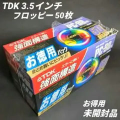 未開封未使用 5インチ 2HD フロッピーディスク計60枚 PC-98 PC88