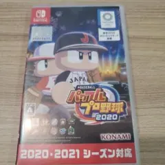 Nintendo Switch eBASEBALL パワフルプロ野球2020