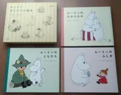 おゆ様 リクエスト 2点 まとめ商品