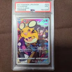 PSA10 カルガラ #098 SP（SPECIAL） 2026年最新】098 psa10の人気アイテム - メルカリ