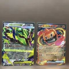 メガレックウザex RR ニトロほのおエネルギーSR - メルカリ