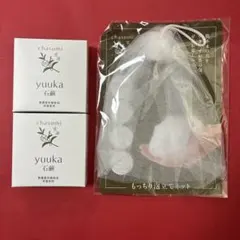 chasumi yuuka 石鹸 3個セット 泡立てネット 美肌温度計付 - メルカリ
