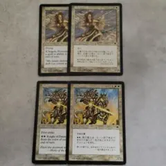マジックザギャザリング MTG 4枚セット