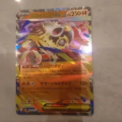 2026年最新】ルチャブルEXの人気アイテム - メルカリ