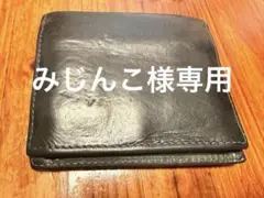 レンマ　マリスコ　二つ折り財布