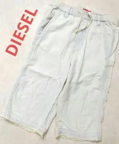 DIESEL　七分丈ズボン　綿100%　デニム　フリンジ　サイズ6　ワイドパンツ