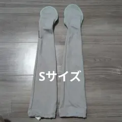 モンベル　クール シェイドカフ アームカバーSのサムネイル
