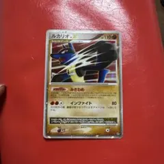 2025年最新】ルカリオ lv xの人気アイテム - メルカリ